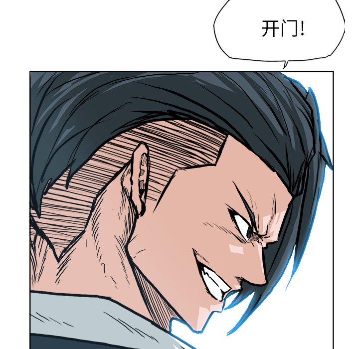 第88话 第八十八话99