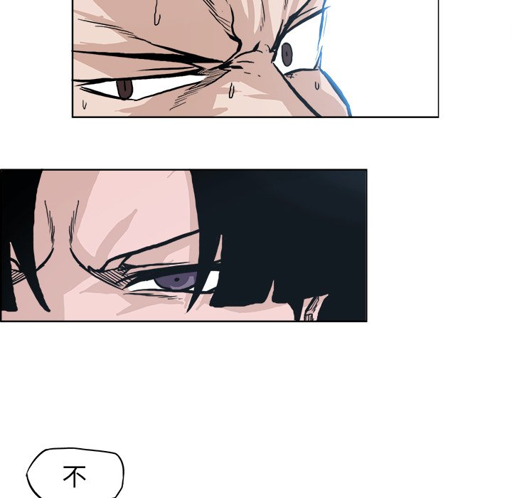 第89话 第八十九话10
