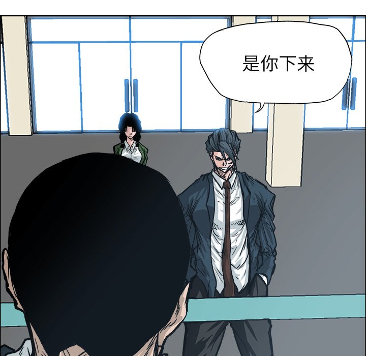 第89话 第八十九话12