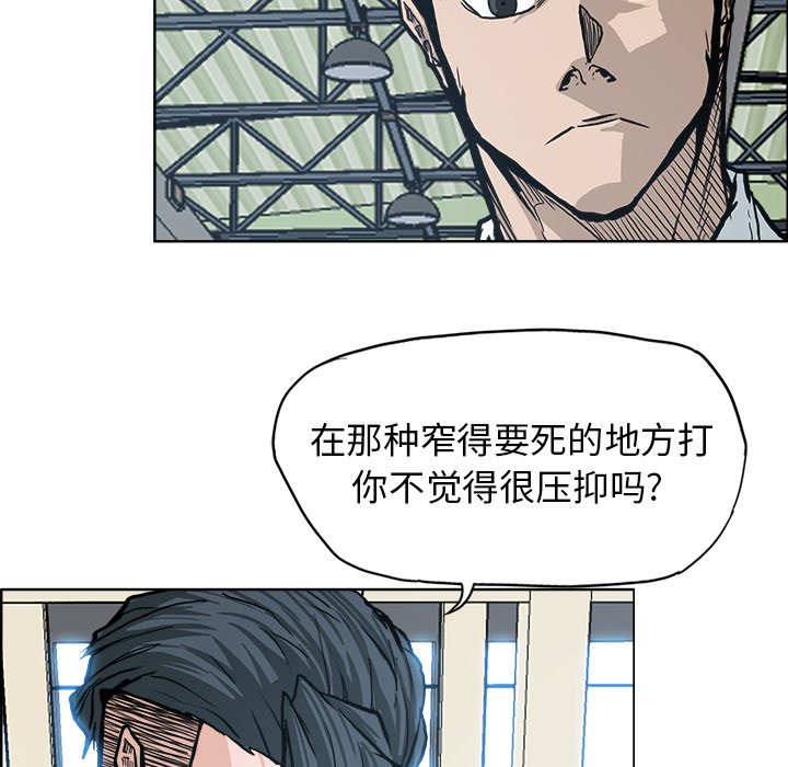 第89话 第八十九话14