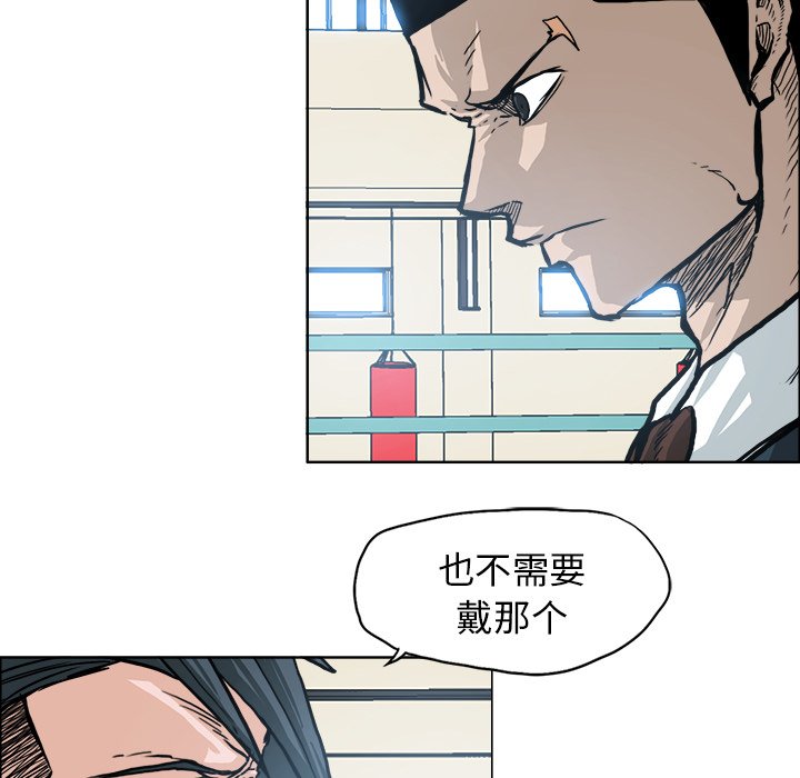 第89话 第八十九话16