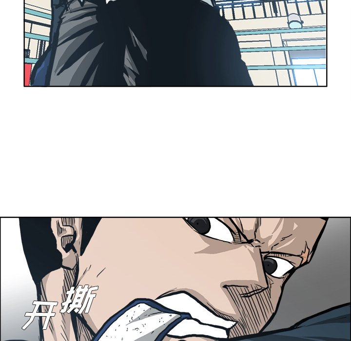 第89话 第八十九话19