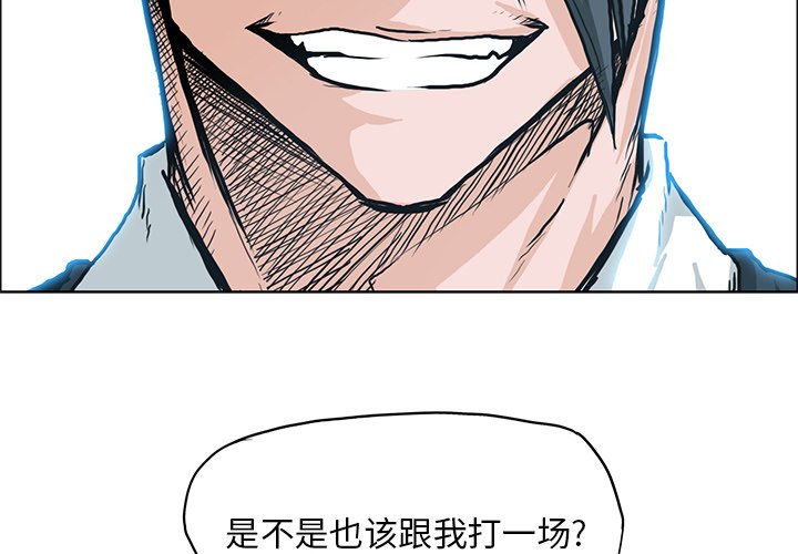 第89话 第八十九话3