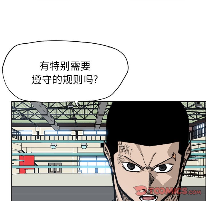 第89话 第八十九话31
