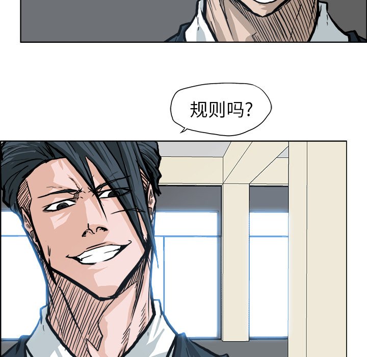 第89话 第八十九话32