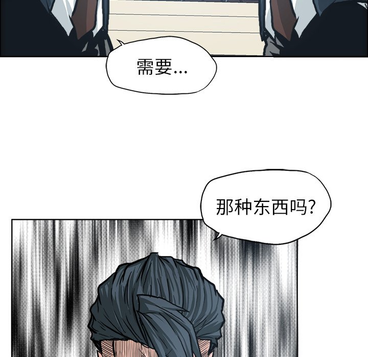 第89话 第八十九话34