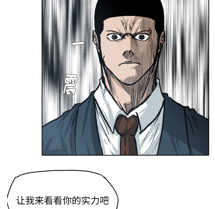 第89话 第八十九话36