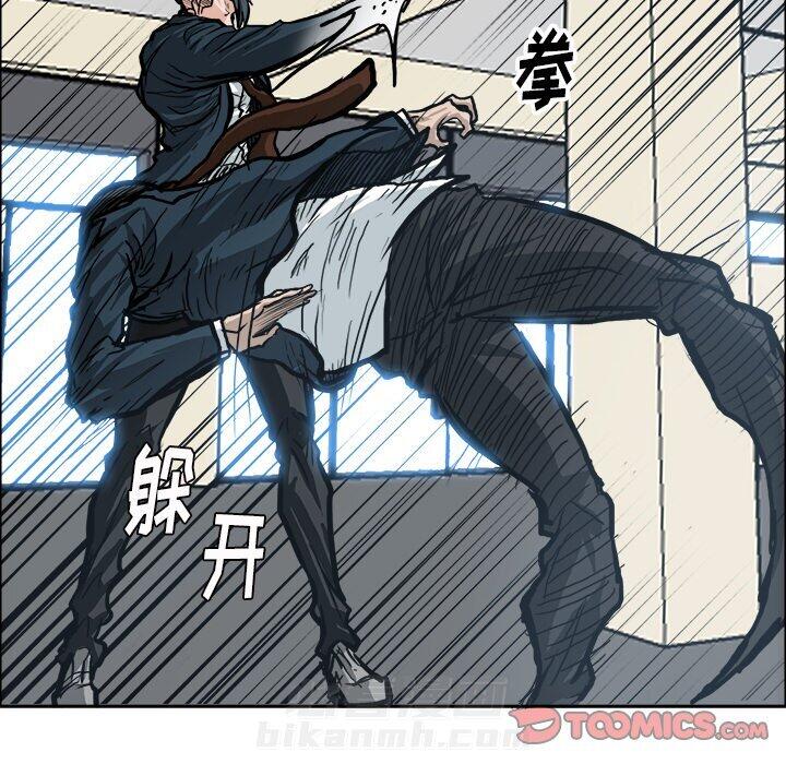 第89话 第八十九话41