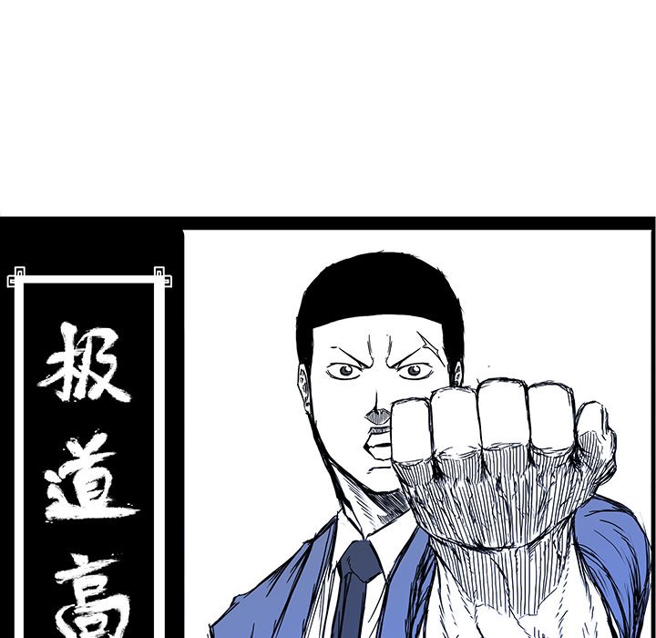 第89话 第八十九话47