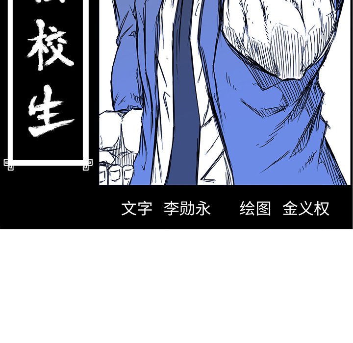 第89话 第八十九话48