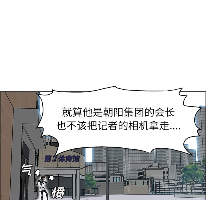 第89话 第八十九话49
