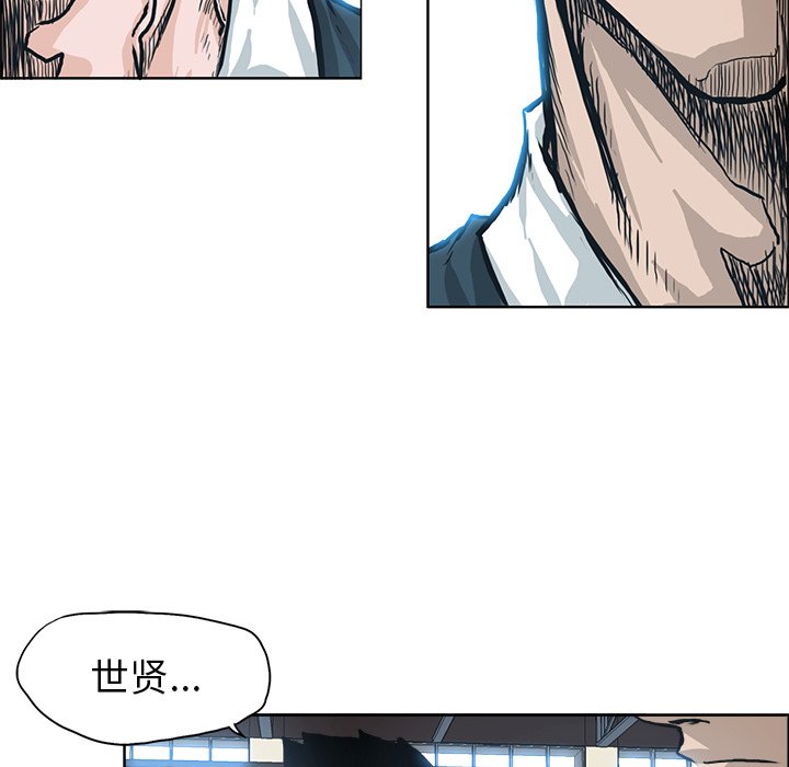 第89话 第八十九话5