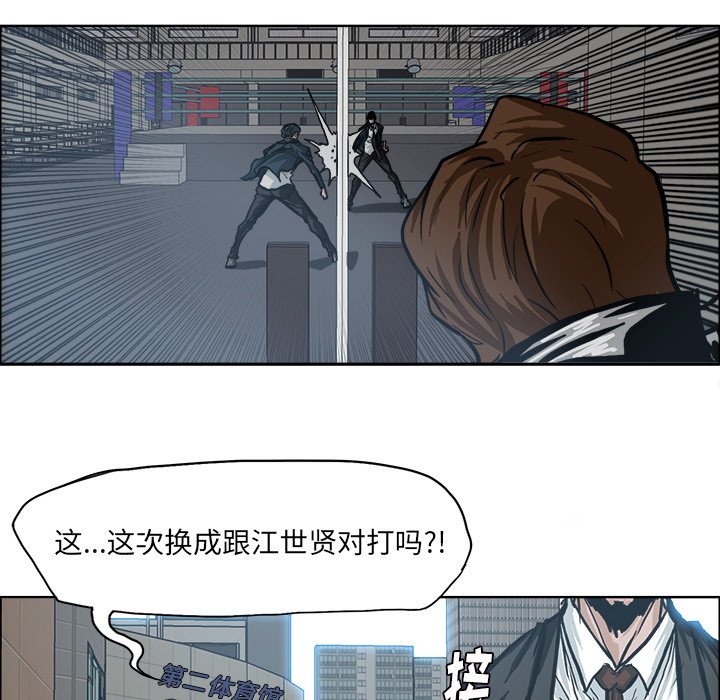 第89话 第八十九话56