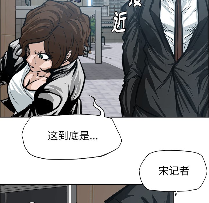第89话 第八十九话57