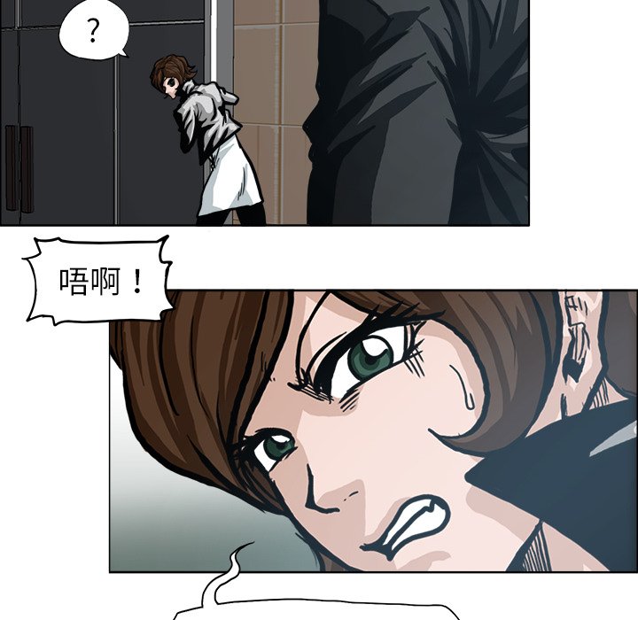 第89话 第八十九话58