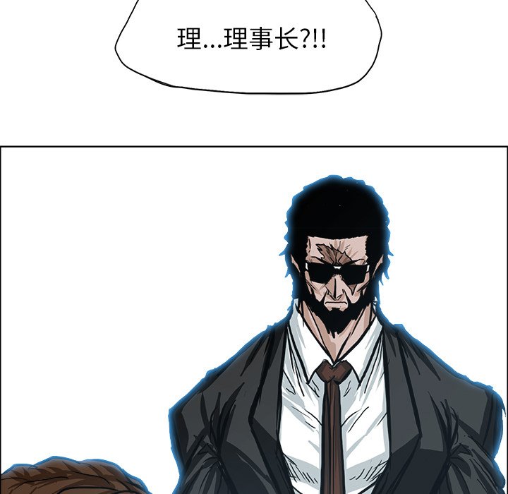 第89话 第八十九话59