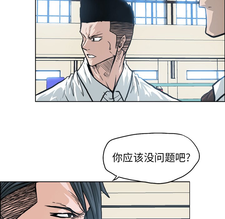 第89话 第八十九话6