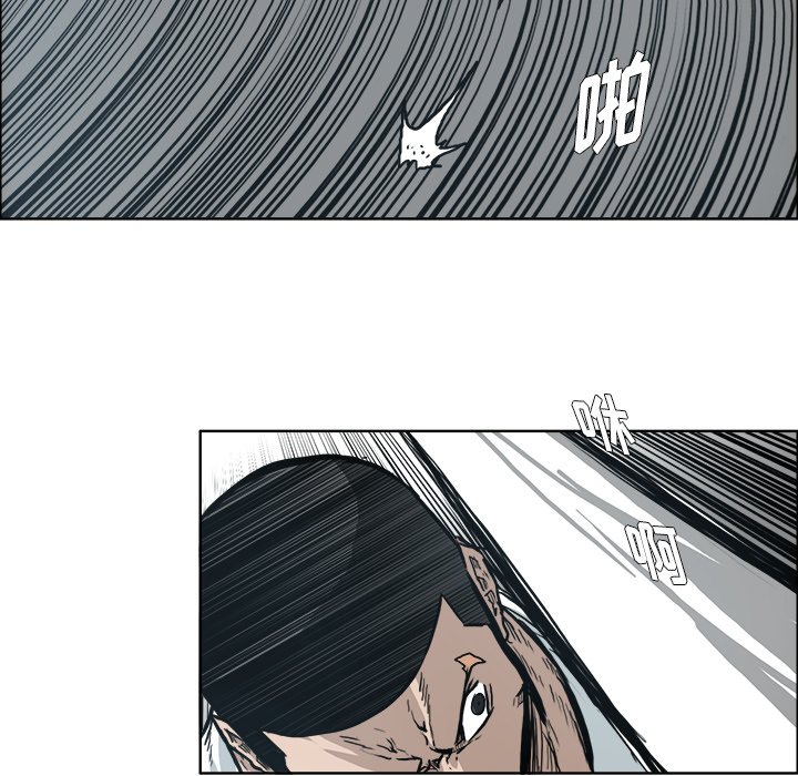 第89话 第八十九话65