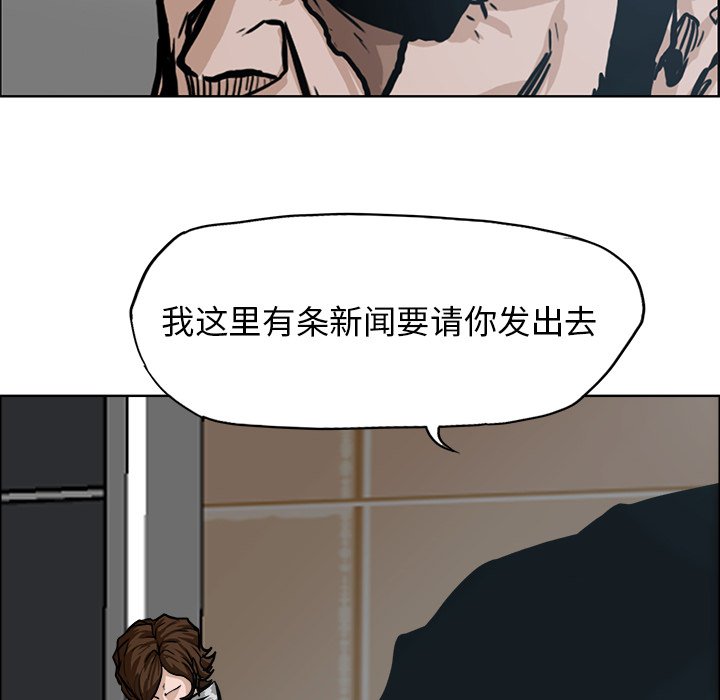第89话 第八十九话69