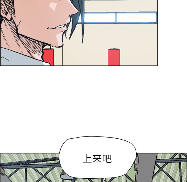 第89话 第八十九话7