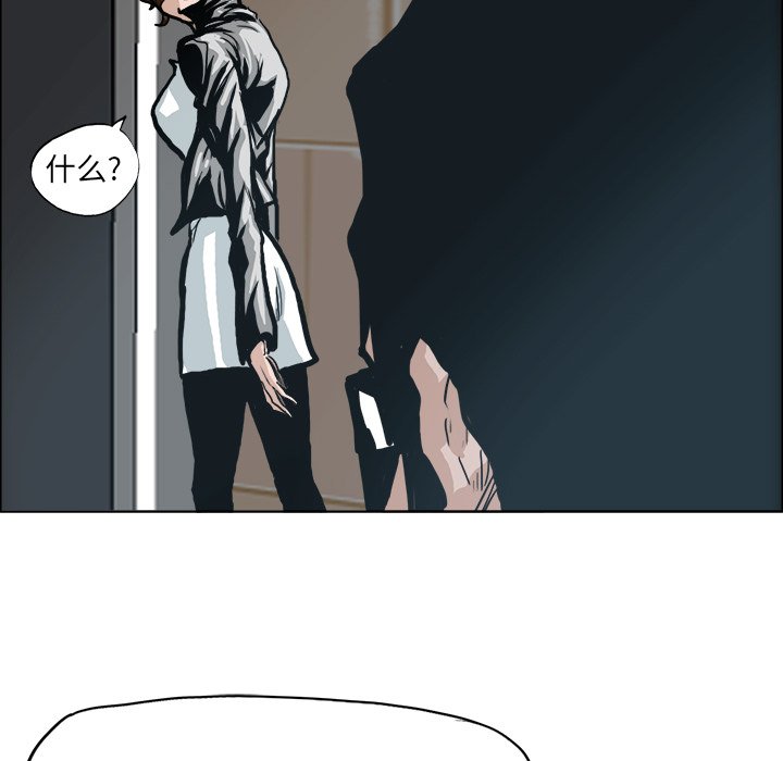 第89话 第八十九话70