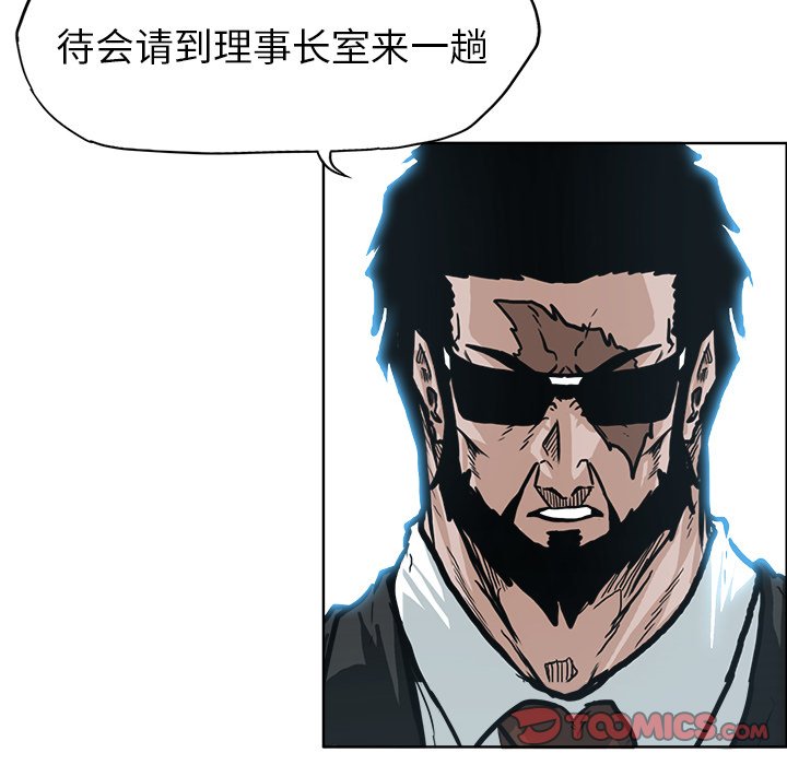 第89话 第八十九话71