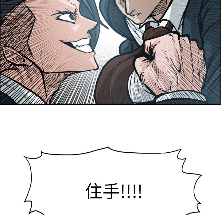 第89话 第八十九话75