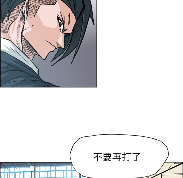 第89话 第八十九话79