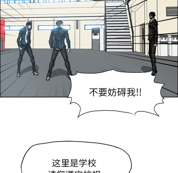 第89话 第八十九话80