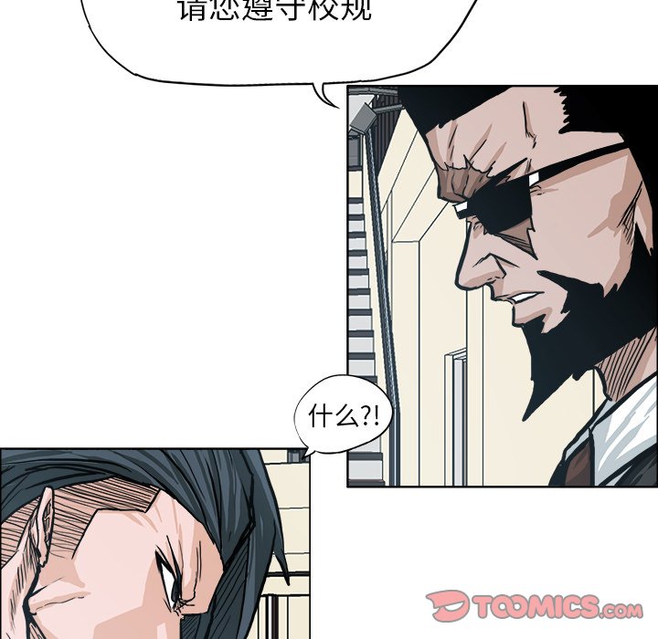 第89话 第八十九话81