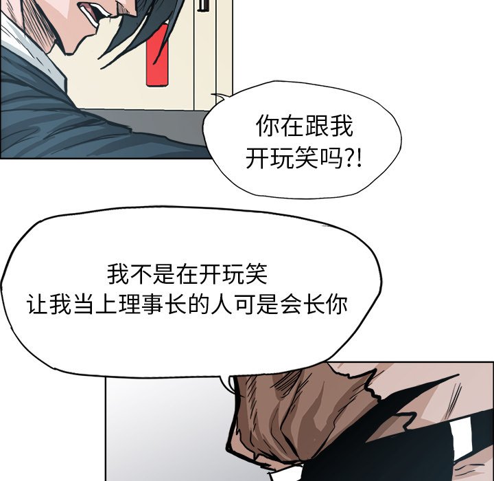 第89话 第八十九话82