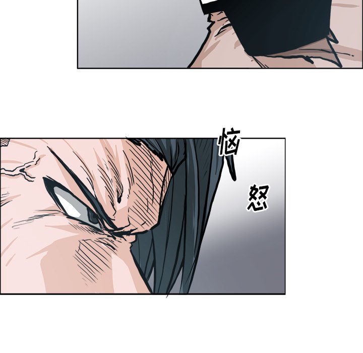 第89话 第八十九话83