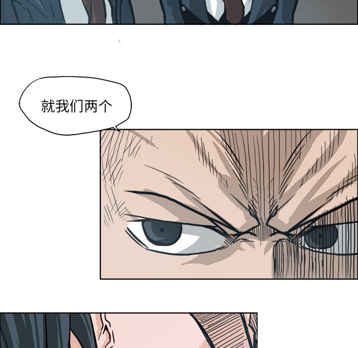 第89话 第八十九话85