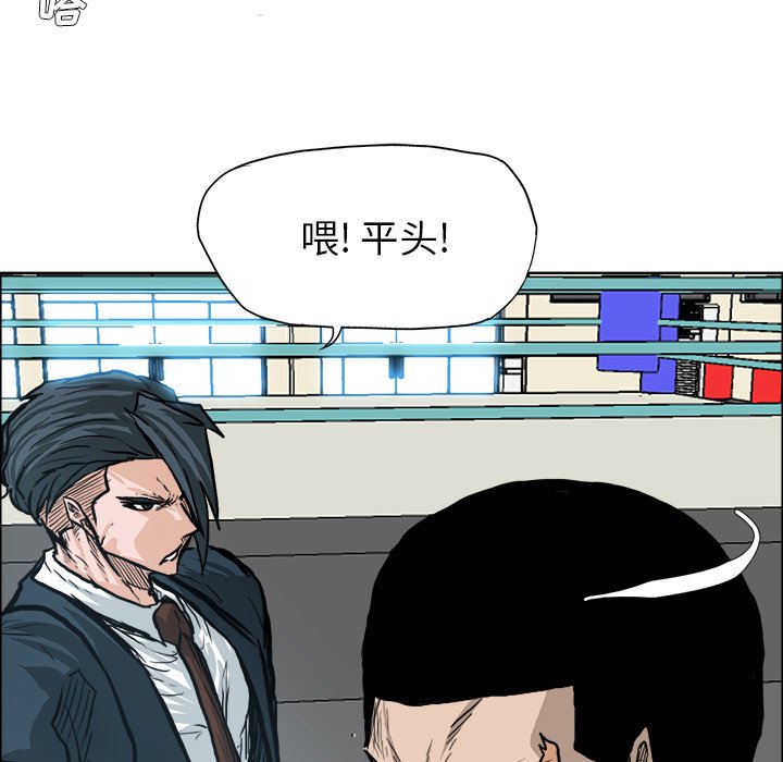 第89话 第八十九话88