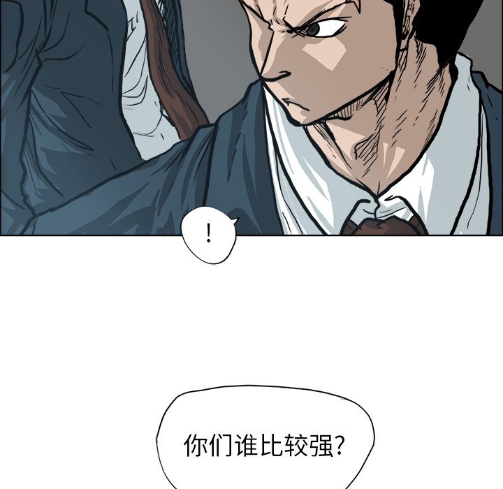 第89话 第八十九话89