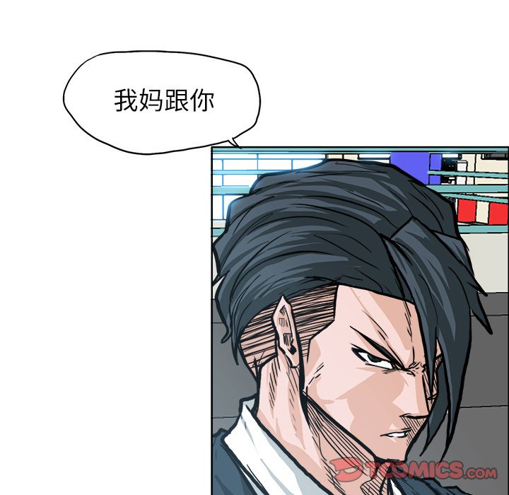 第89话 第八十九话91