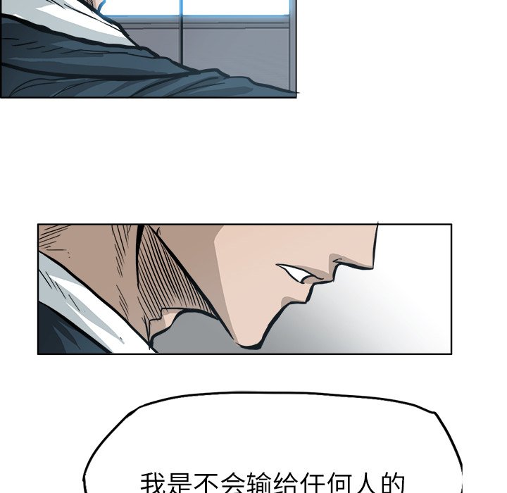 第89话 第八十九话93