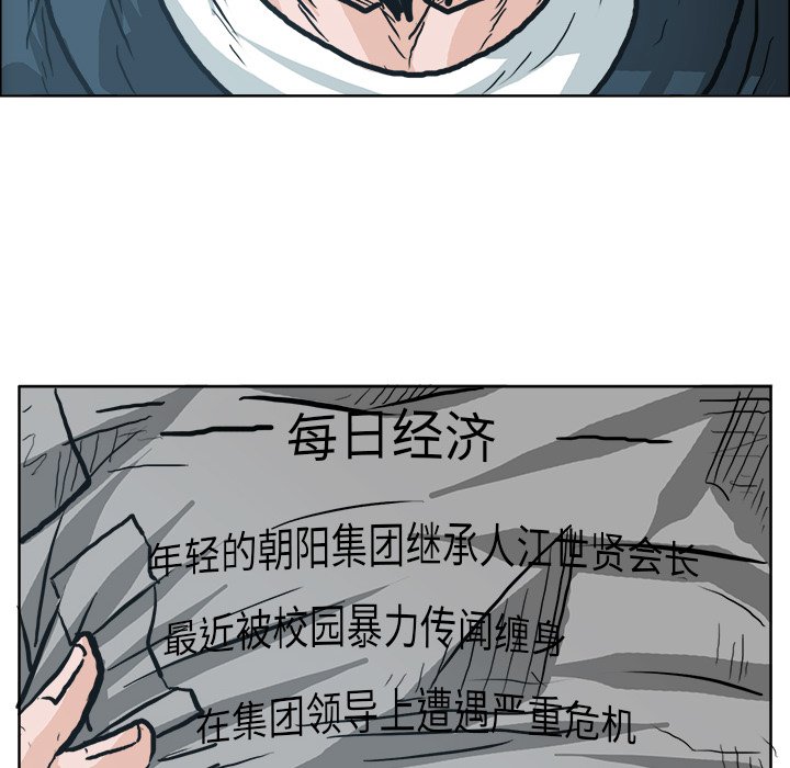 第90话 第九十话104