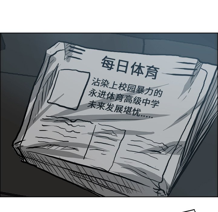 第90话 第九十话107