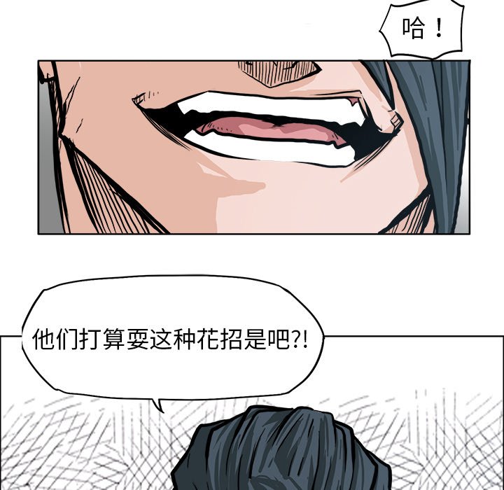 第90话 第九十话108