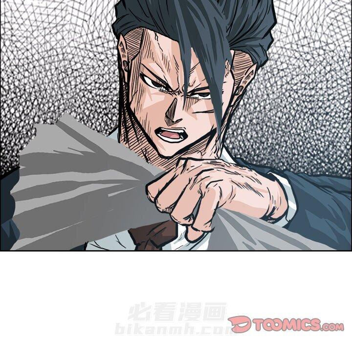 第90话 第九十话109