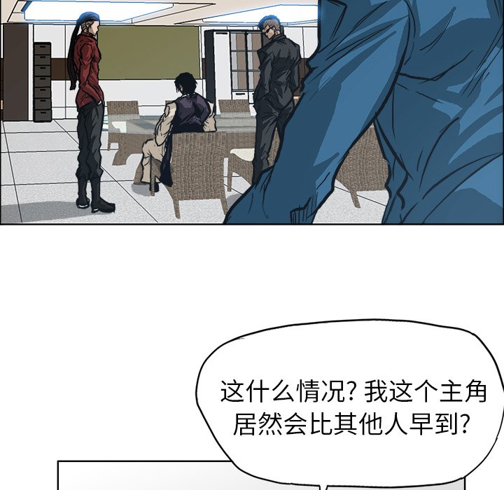 第90话 第九十话15
