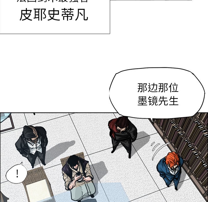 第90话 第九十话17