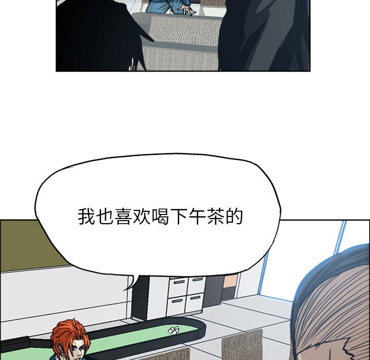 第90话 第九十话19