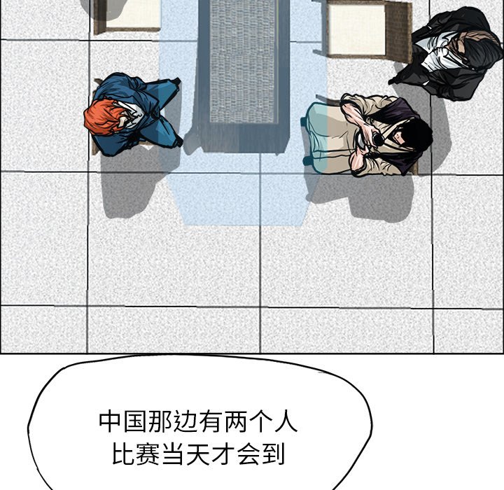 第90话 第九十话34