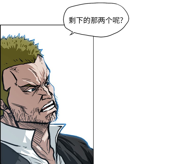 第90话 第九十话36