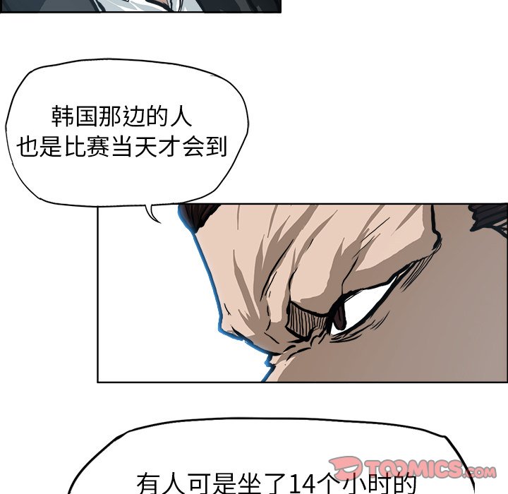 第90话 第九十话37