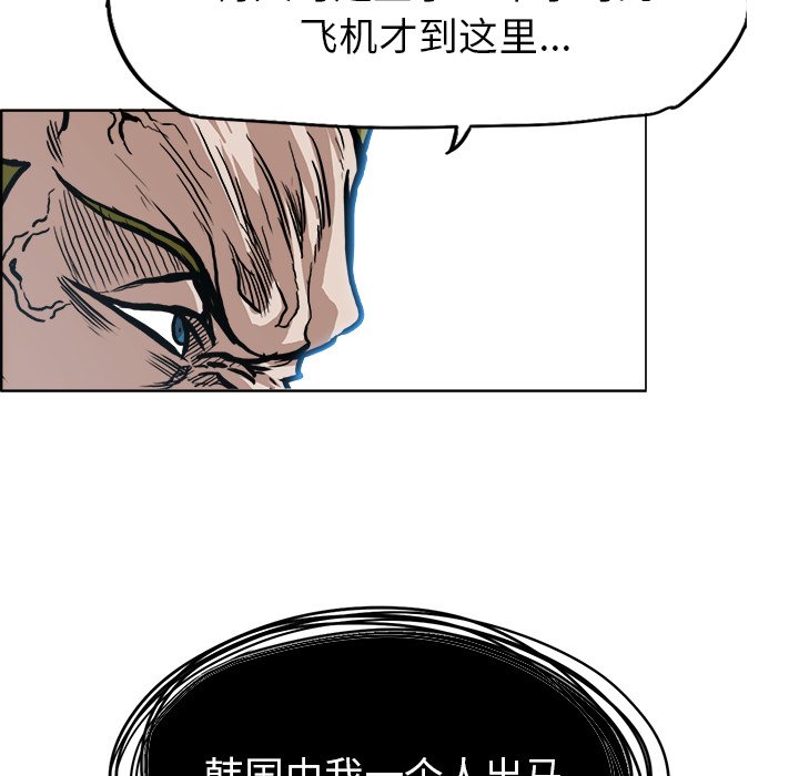 第90话 第九十话38