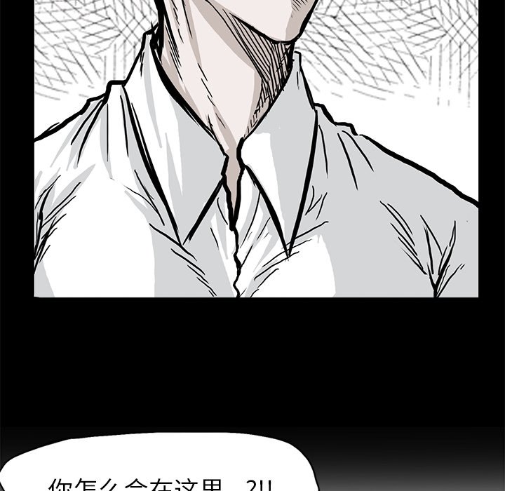 第90话 第九十话56