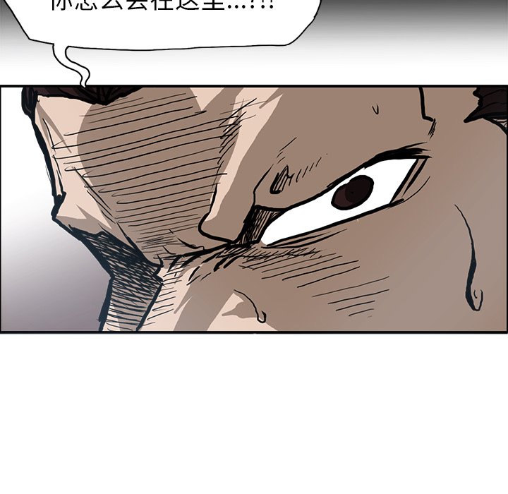 第90话 第九十话57